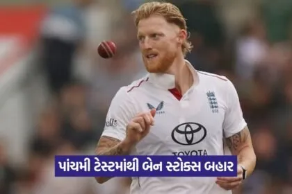 Ben stokes 3007