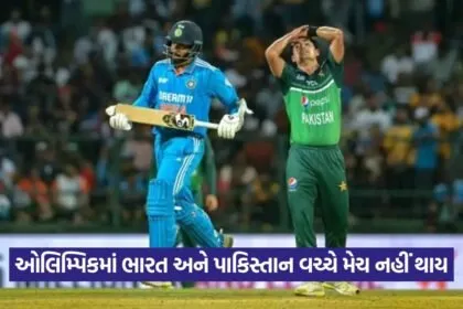 IND VS PAK 3007