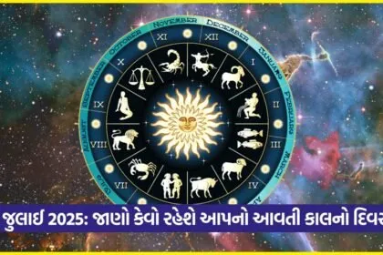 Horoscope 3007
