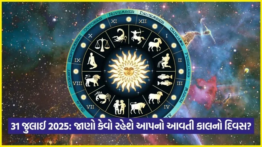 Horoscope 3007