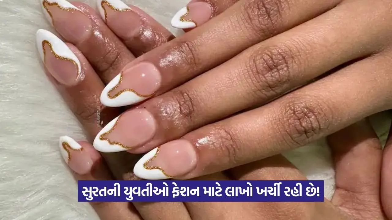 Nude Nail Art Trend in Surat 1.jpeg