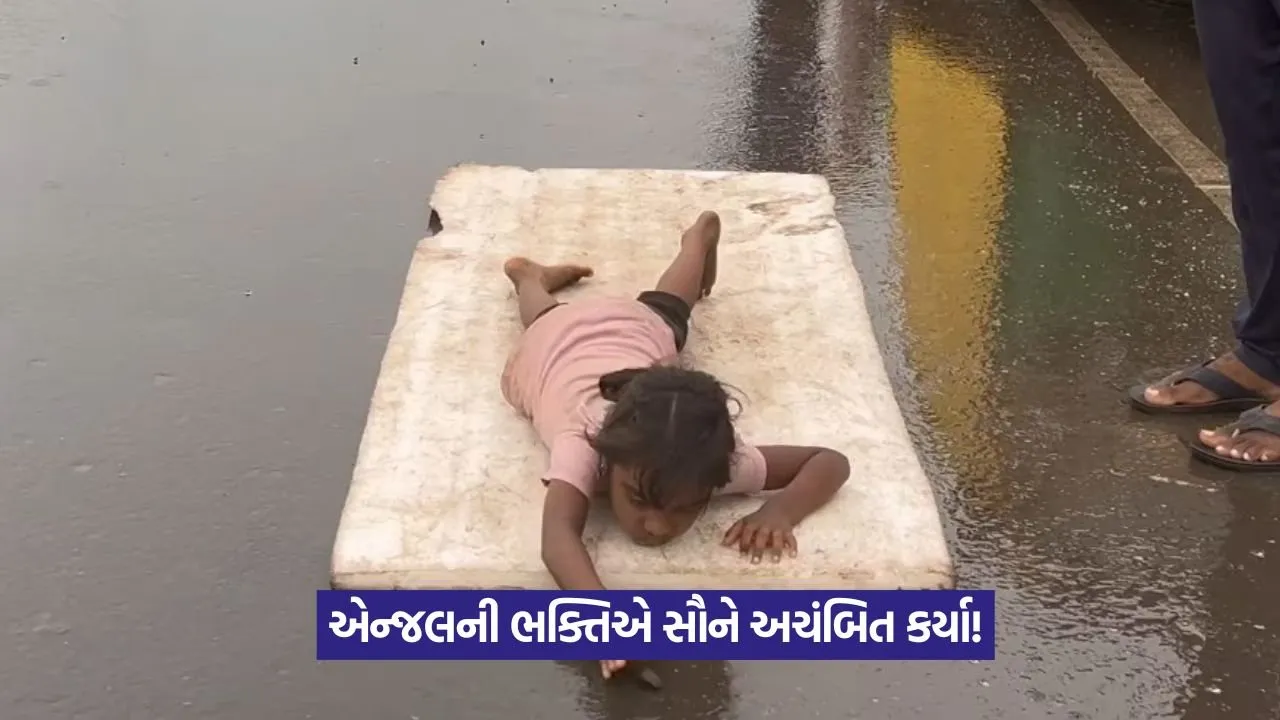 Angel Dandvat Yatra 1.jpeg