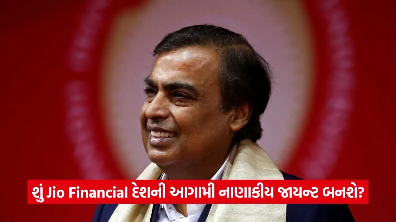 mukesh ambani1.jpg