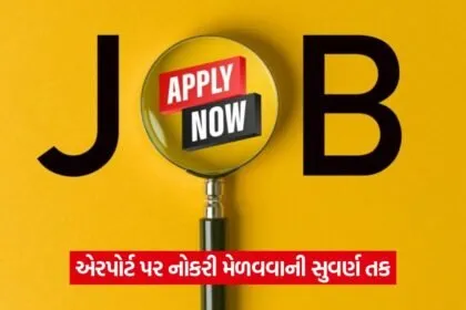 jobs 2 1