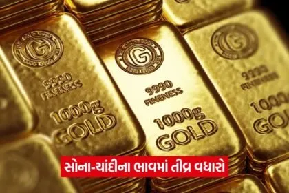 golds 1