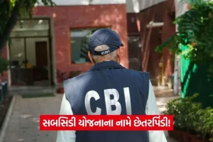 cbi 12