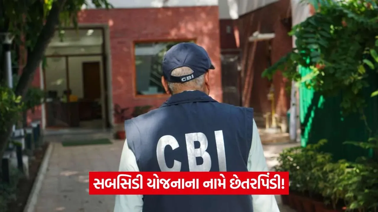 cbi 12.jpg