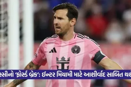 Lionel Messi 3107