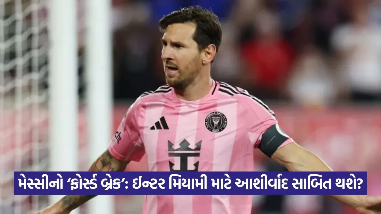 Lionel Messi 3107.jpg