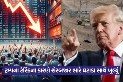 Trump 3107 1
