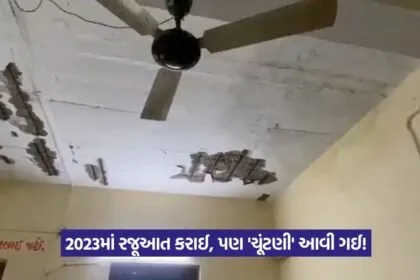 school roof collapse Gujarat 1