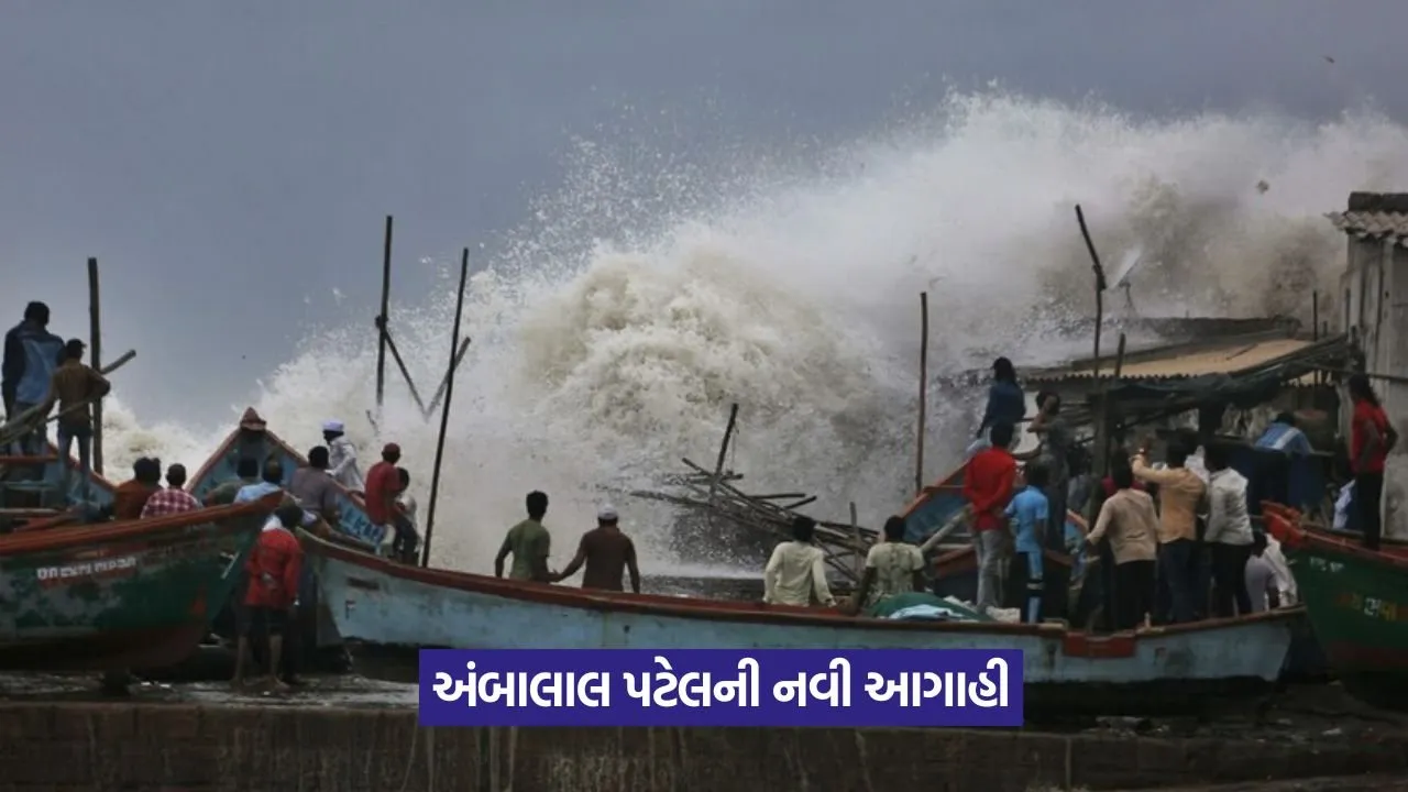 Ambalal Patel prediction for August rain 1.jpeg