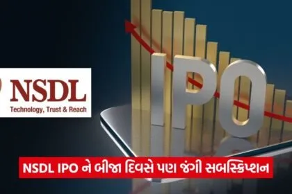 ipo 13 2