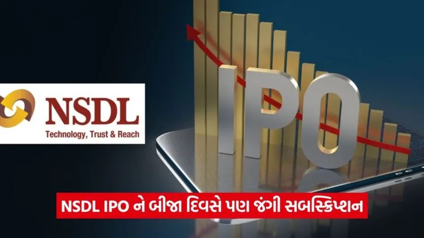 ipo 13 2