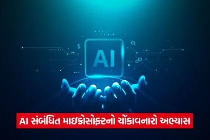 ai 121