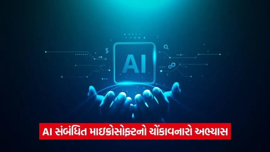 ai 121