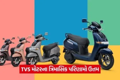 tvs 12