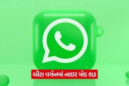whatapp 123