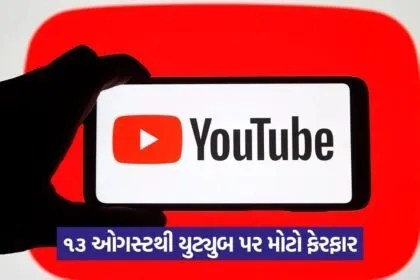 yt 1