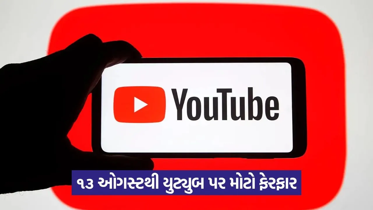 yt 1.jpg