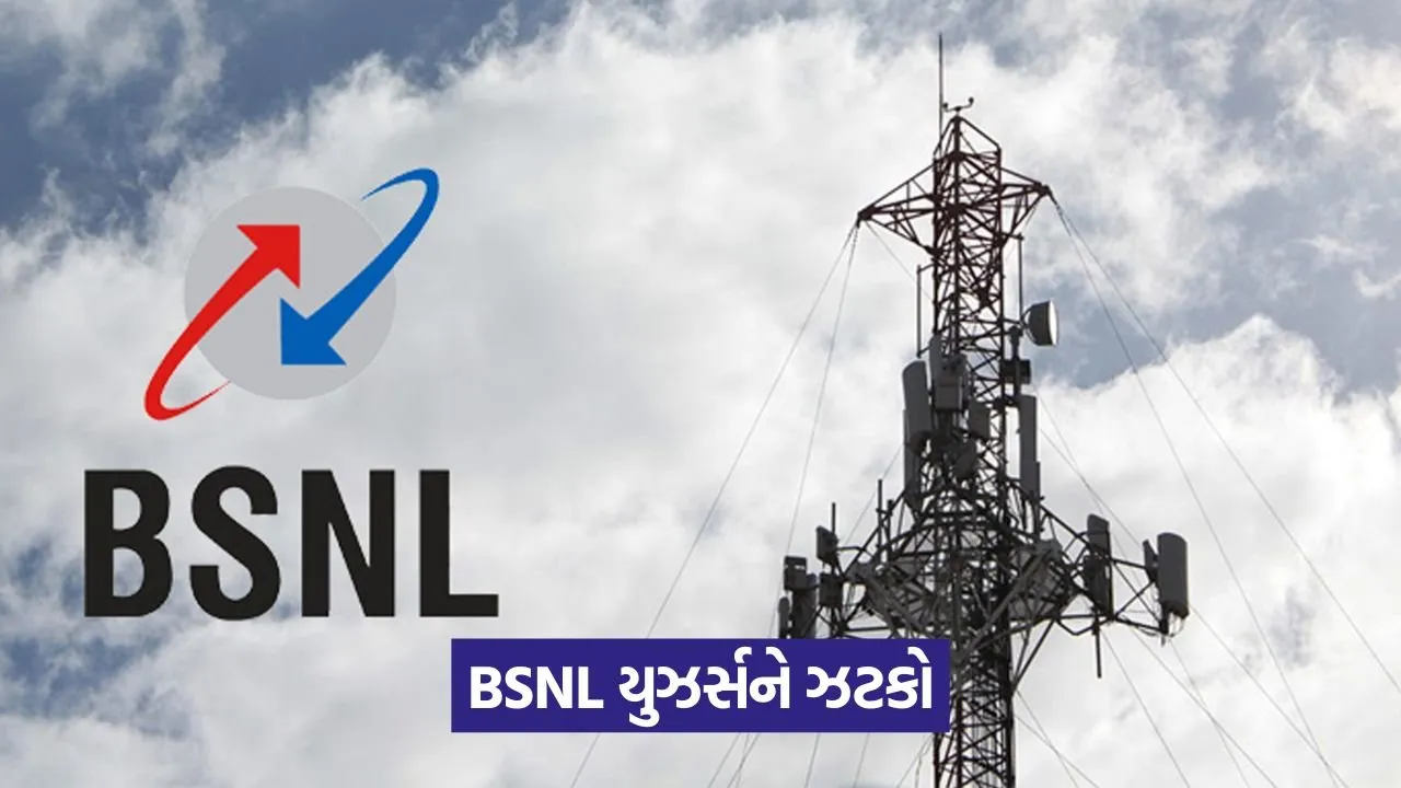 bsnl 12.jpg