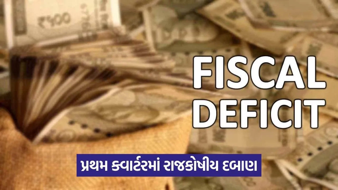 fiscal 1.jpg