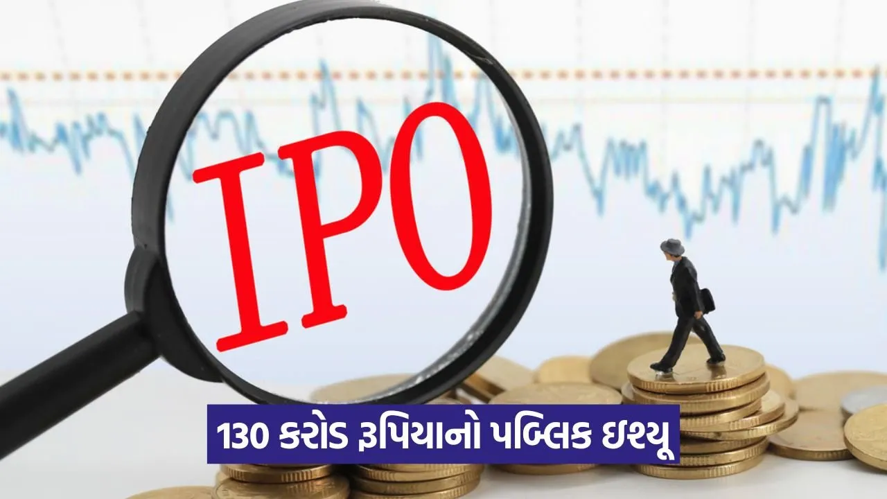 ipo 214.jpg