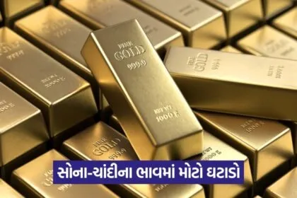 gold 13 1