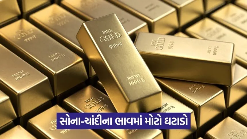 gold 13 1