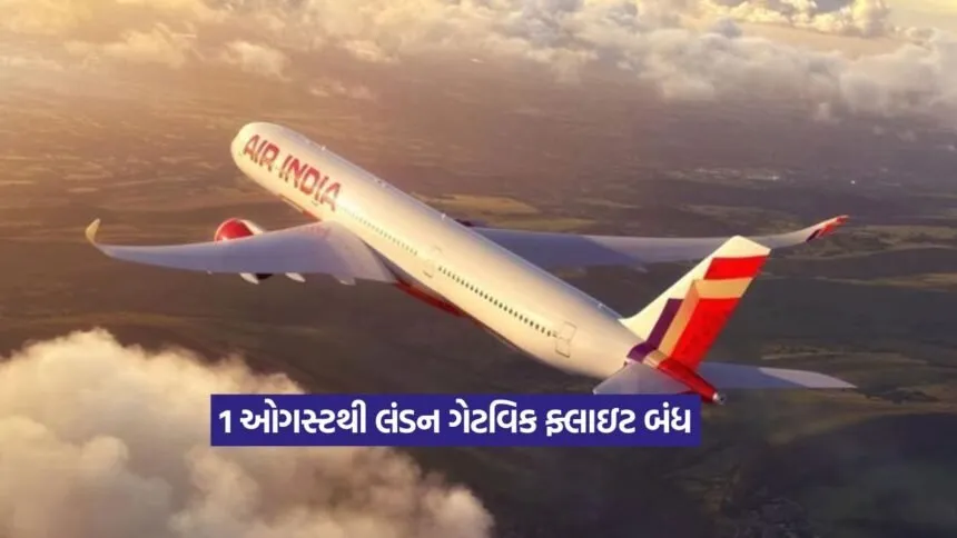 Ahmedabad London flight change Air India
