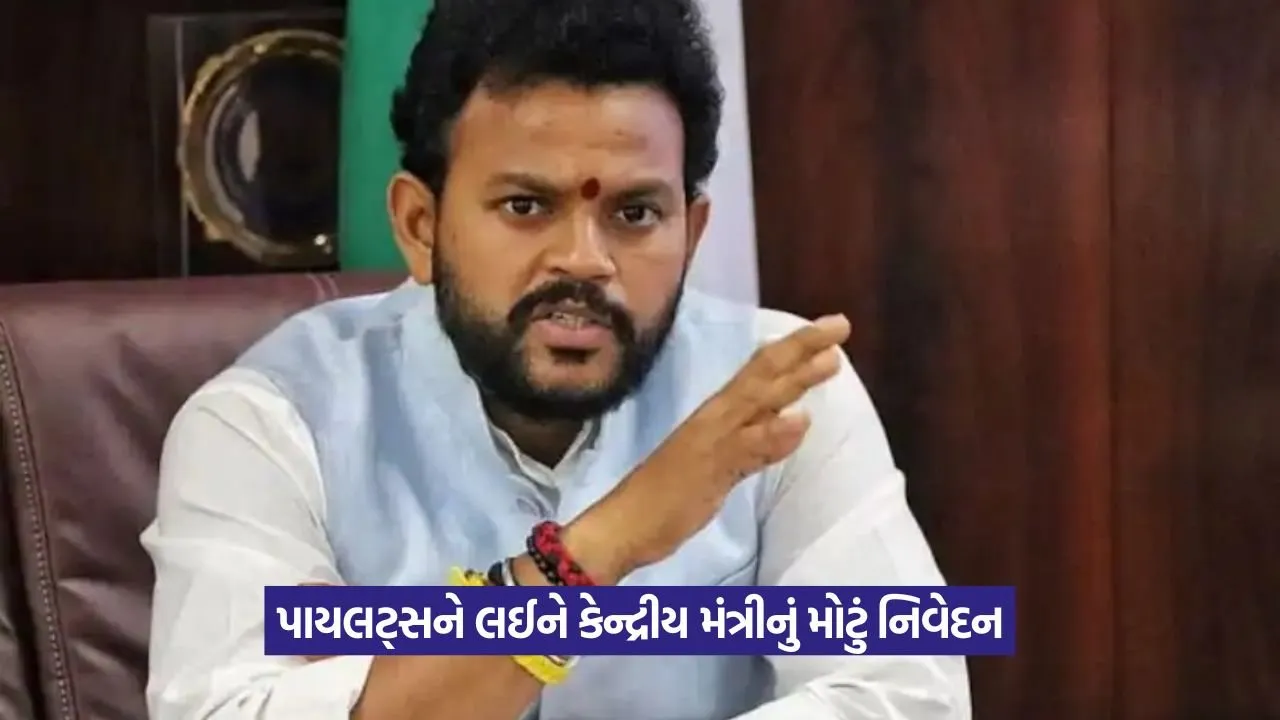 Ahmedabad Plane Crash