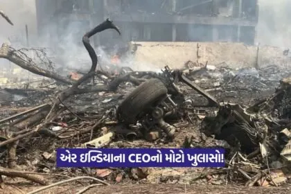 Ahmedabad Plane Crash
