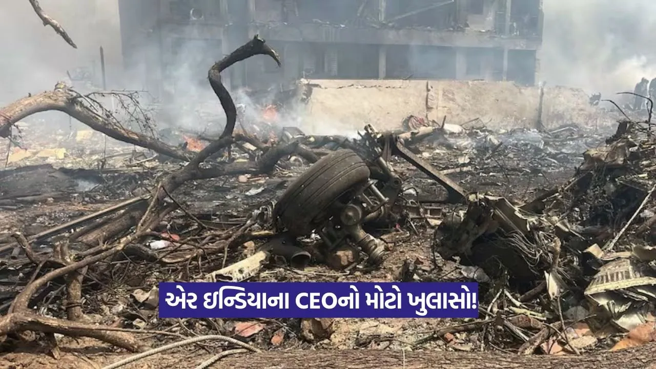 Ahmedabad Plane Crash
