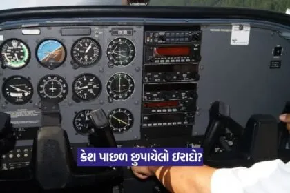 Ahmedabad Plane Crash