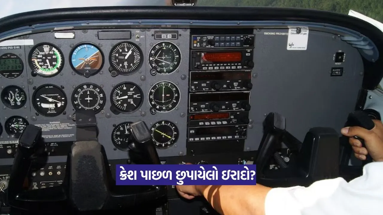 Ahmedabad Plane Crash