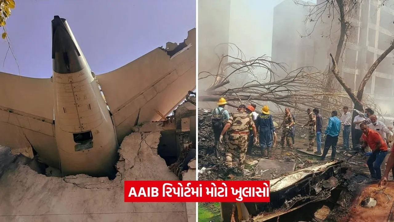 Ahmedabad Plane Crash AAIB Report