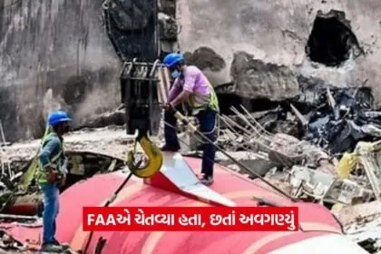Ahmedabad plane crash
