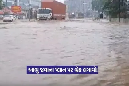 Ahmedabad to Abu highway rain
