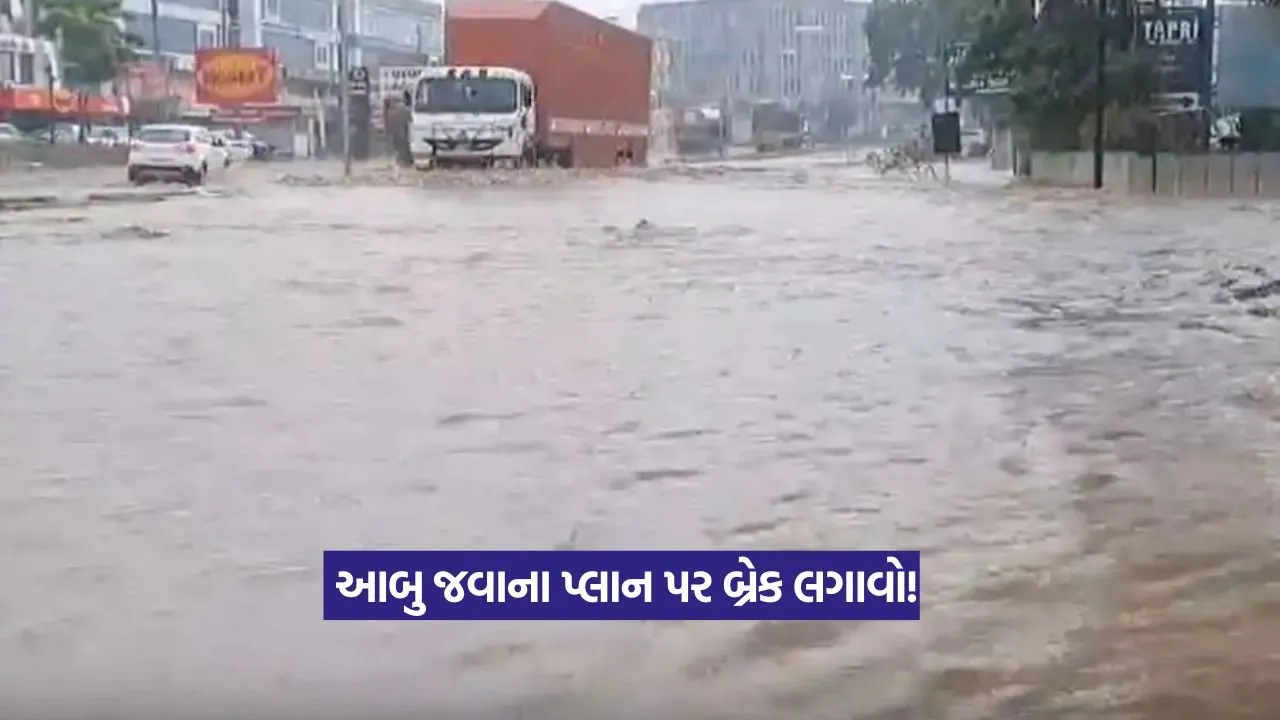 Ahmedabad to Abu highway rain