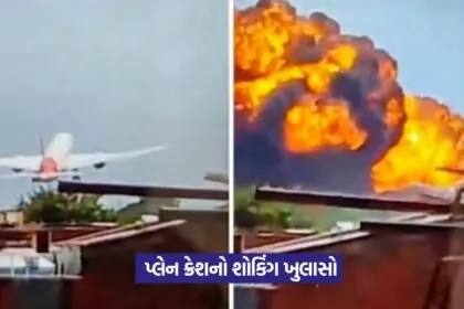 Air India plane crash