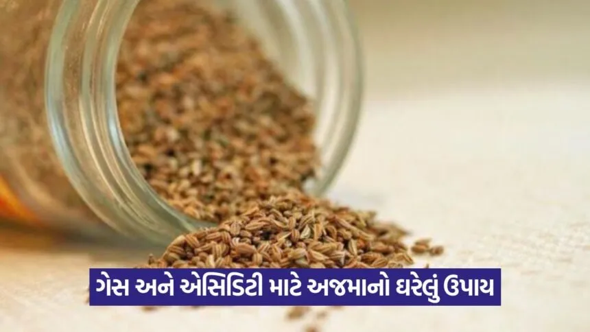 Ajwain 1507