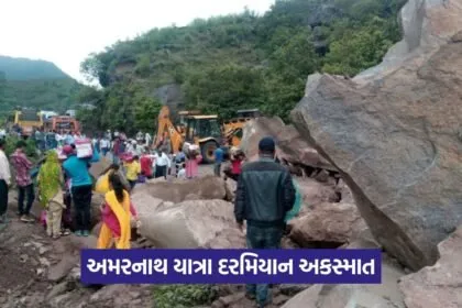 Amarnath Yatra Landslide