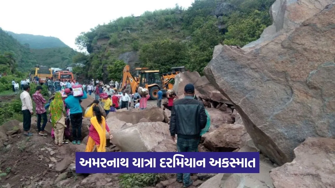 Amarnath Yatra Landslide