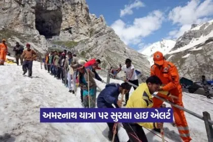 Amarnath yatra main