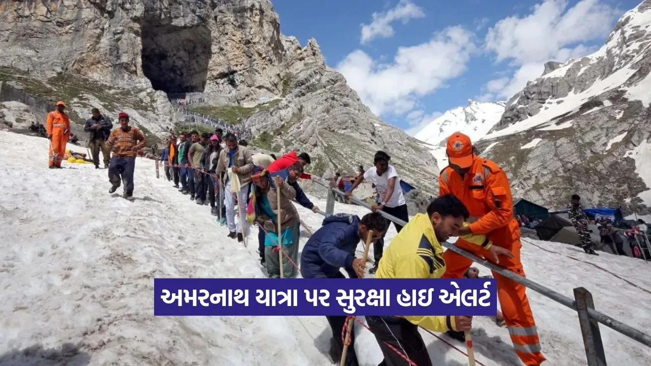 Amarnath yatra main.jpg