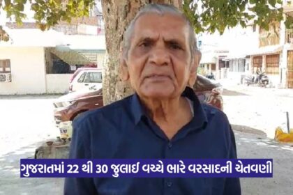 Ambalal Patel