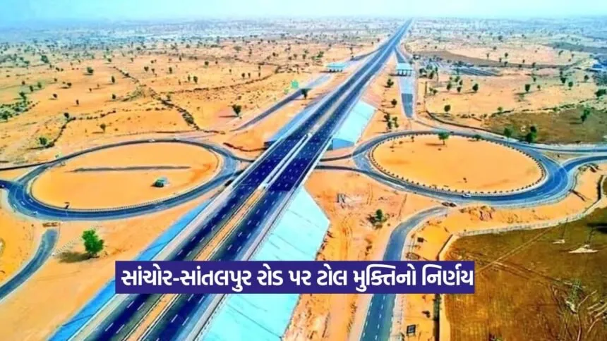 Amritsar-Jamnagar Expressway