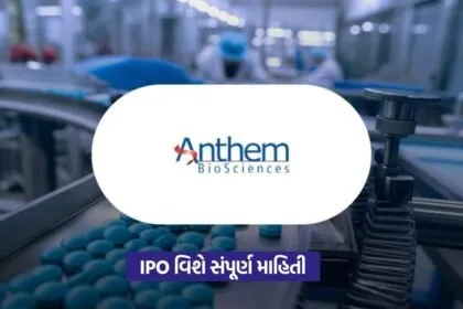 Anthem Biosciences IPO