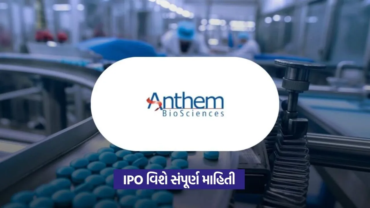 Anthem Biosciences IPO