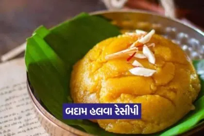 Badam Halwa main